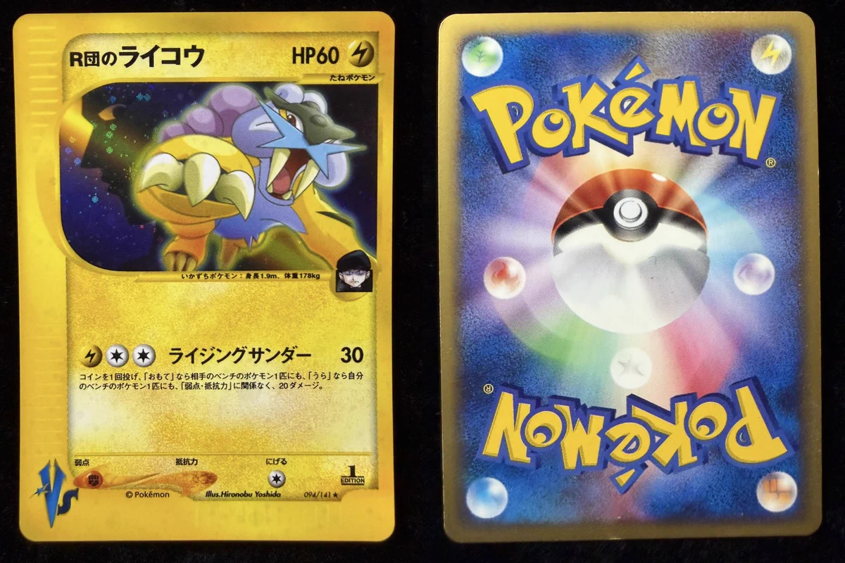 poke mani 8 徳島店 カードショップ on X: 