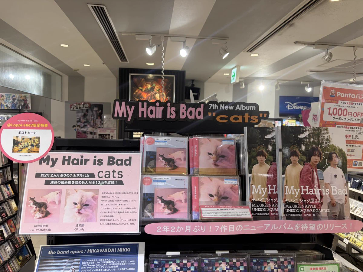HMVエソラ池袋🦉 on X: 