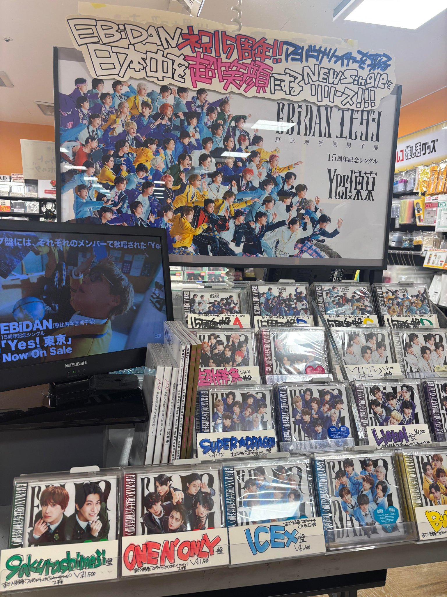 AND2BLE ショーコンサート 横浜 会場限定トレカ 計15枚(落下物付き) HRrvTS8acAAjWha.jpg:large