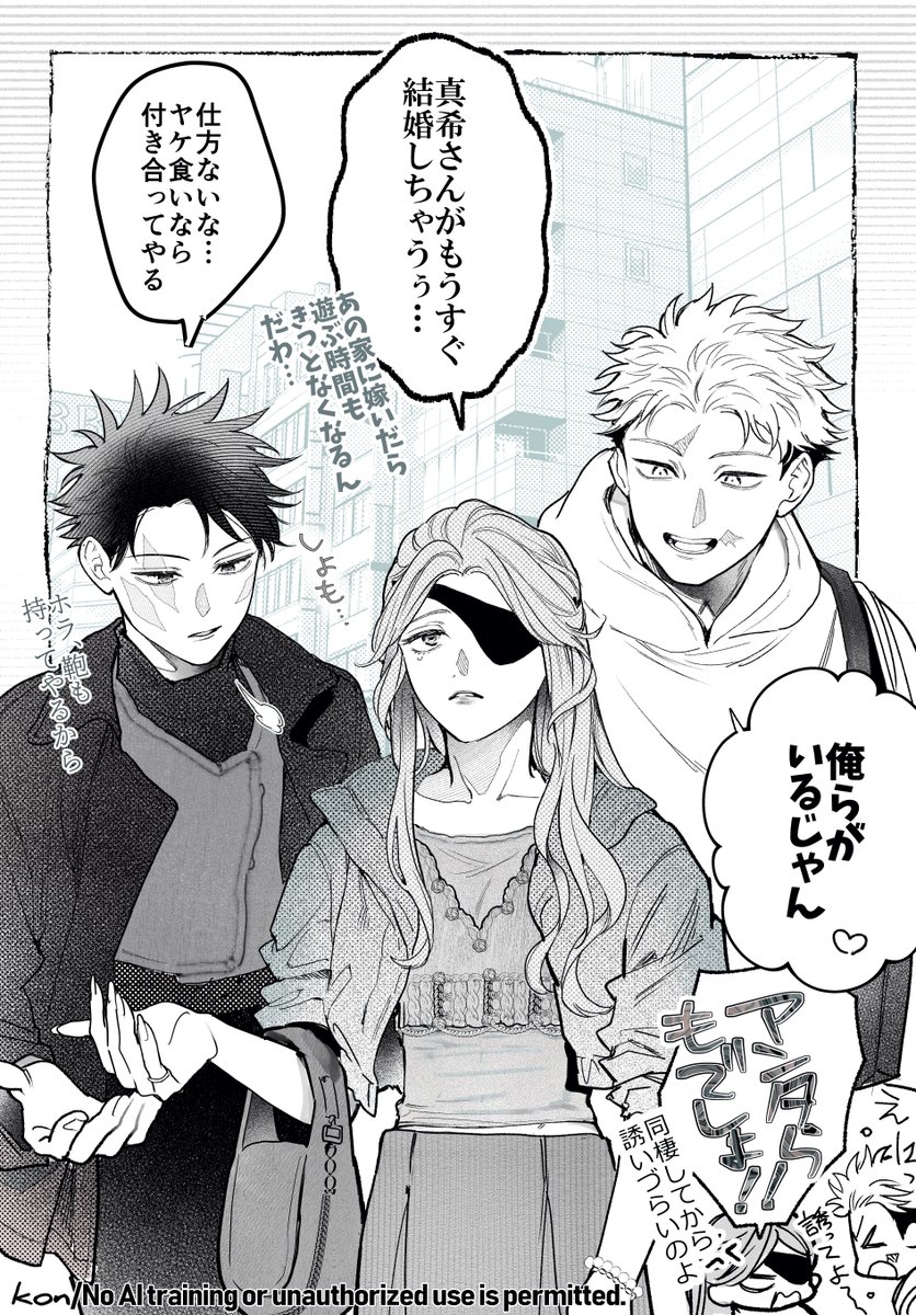 uo9409565449846's tweet photo. 虎伏と🌹 https://t.co/E7RNUODdqX