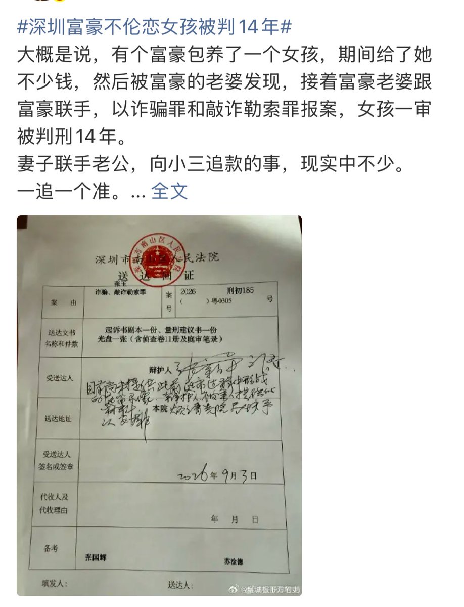 8xwxk's tweet photo. 说了建议年轻的女孩
远离已婚的老登！
远离已婚的老登！
远离已婚的老登！

已婚老登不但有毒，还超级会算计，没有社会经验的年轻女生怎么算计的过这些已婚的老登？

给你花多少，都是能被起诉要回去的，想走捷径，结果只能是鸡飞蛋打，并且还有巨大的身败名裂的舆论风险。 https://t.co/3B9DcixmLf