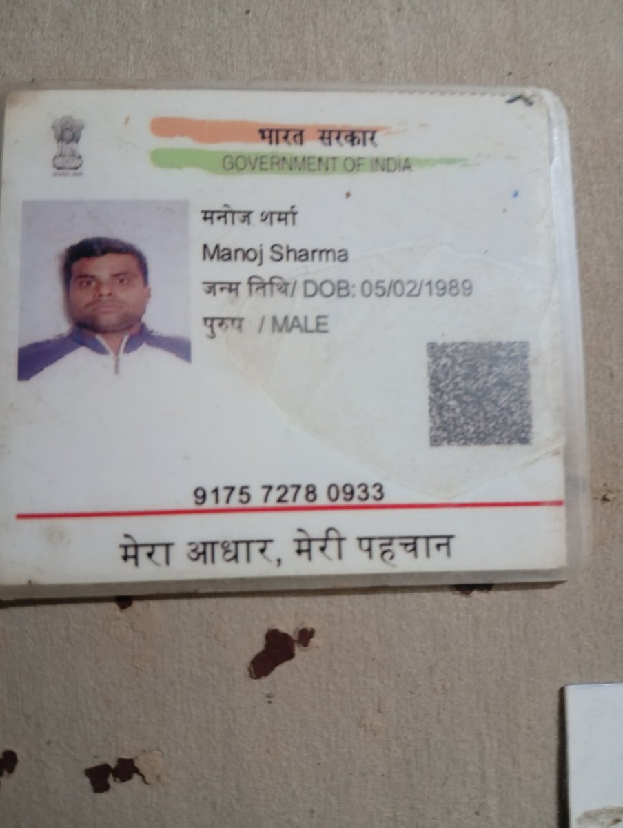 ManojSharmcwmc's tweet photo. https://t.co/vvfQU0Upc5