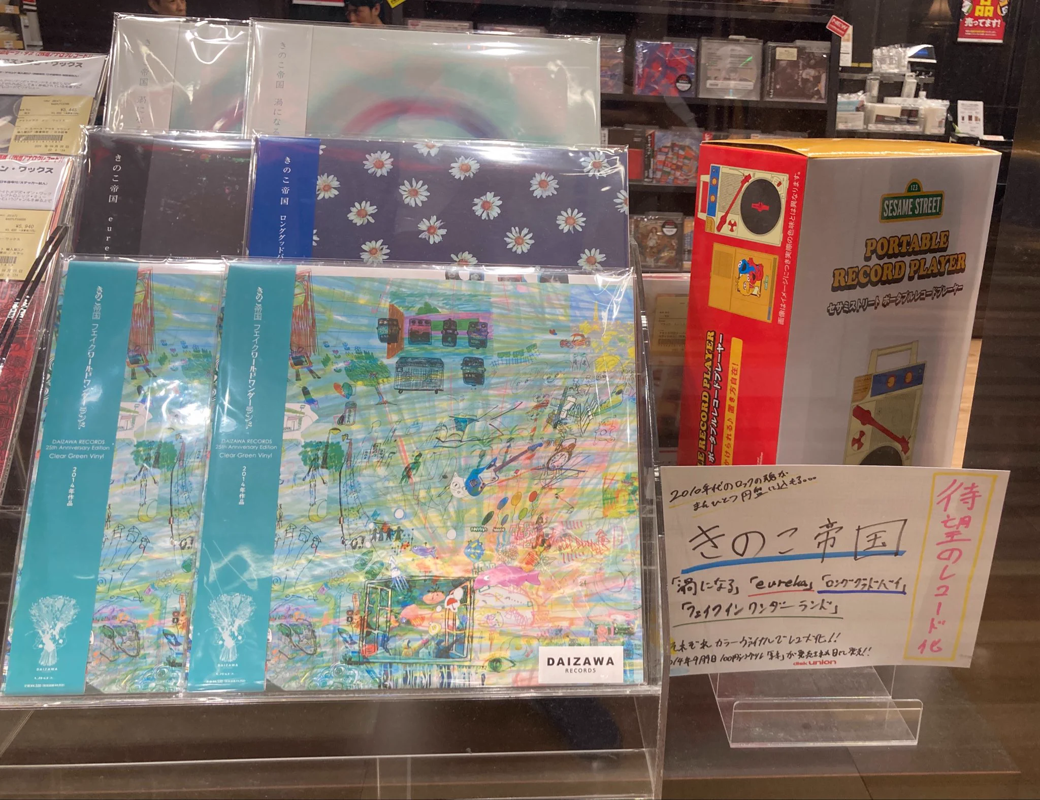 ディスクユニオン浦和店 on X: 