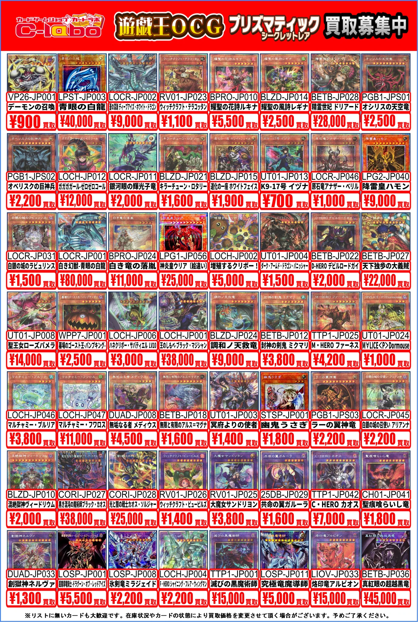 カードラボ札幌店 on X: 