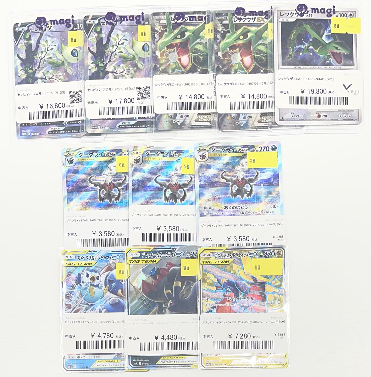 magi 福岡天神店 on X: 