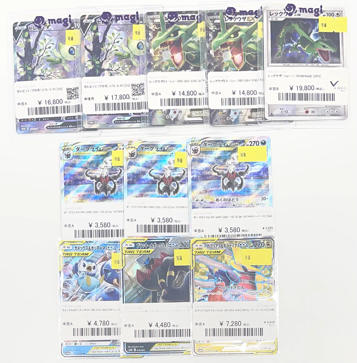 magi 福岡天神店 on X: 