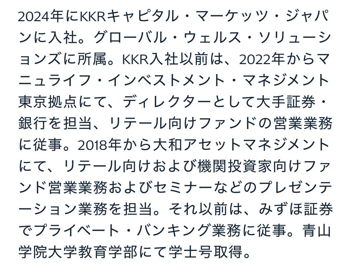 reikoreiko199's tweet photo. MARCHからTopティアPEに行けないと言われているが、職歴次第でどうにもなるからな。青学、立教、ICUなど全然私文でも可能性はあるからね。東大首席でもメーカー畑で5年もいたら、PEは無理。

職歴>>>学歴

だからこそ就活はガチれ。方向性を間違えないようにするのがキャリア形成の第一歩。 https://t.co/g0DnJUGi7U