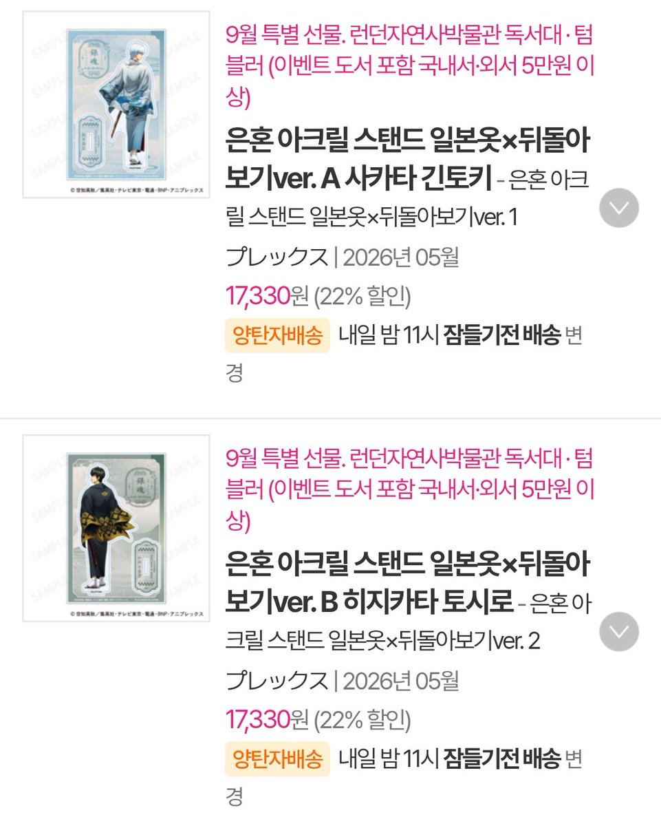 opwwpwpnn's tweet photo. 뒤돌아보기 히지긴 있어서 구매하실 분은 딱 좋을듯
참고로 한정수량이래요 https://t.co/CEk3Zj6GyB