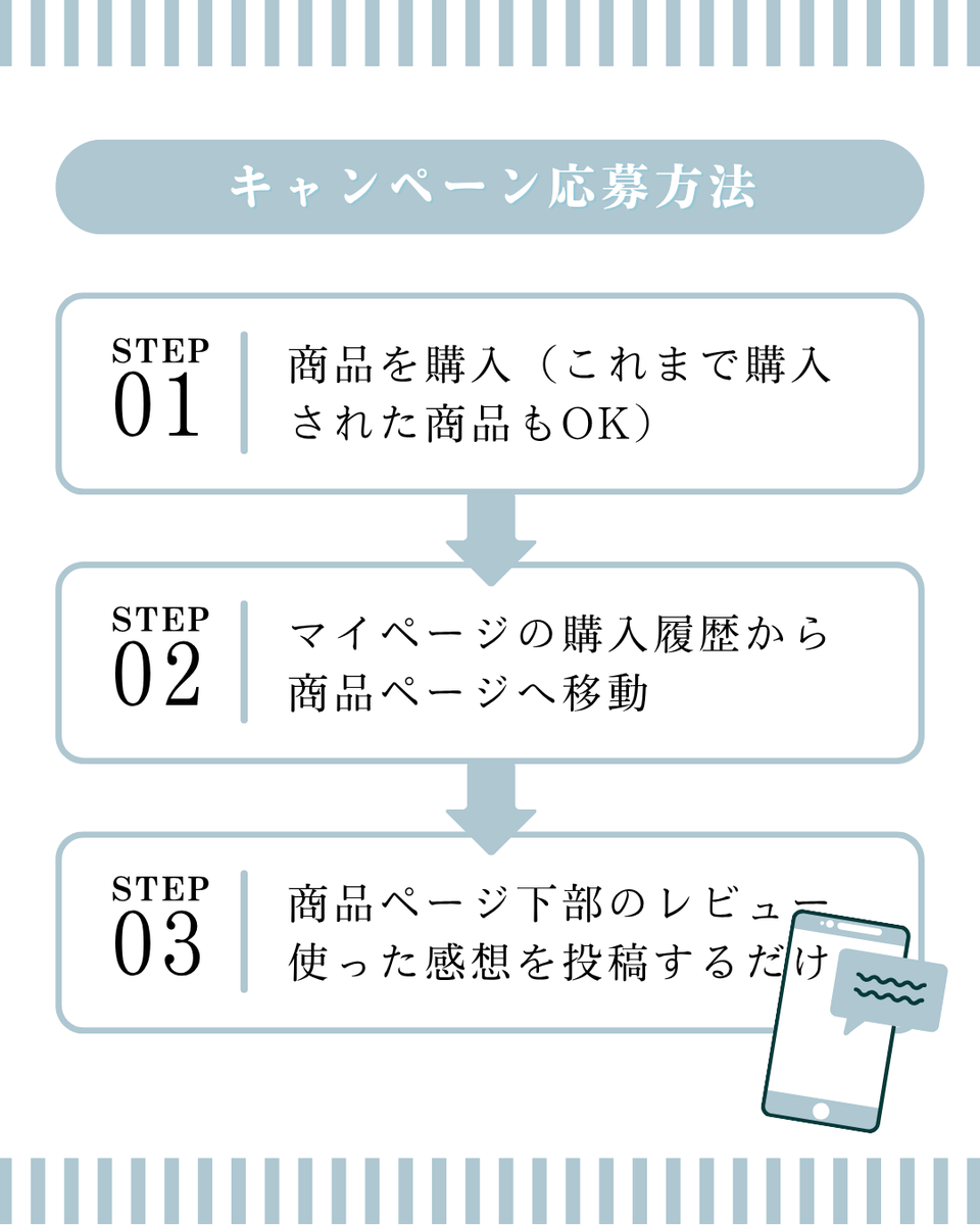 salowinec's tweet photo. ／
【9/30まで】購入＆レビューで
最大30名様に豪華賞品が当たる🎁
＼
応募は
①商品購入（過去購入も全商品対象！）
②マイページの購入履歴からレビュー投稿
だけ！

10月中旬から順次発送。
1商品1レビューまで◎ https://t.co/ysf3LTCwSI