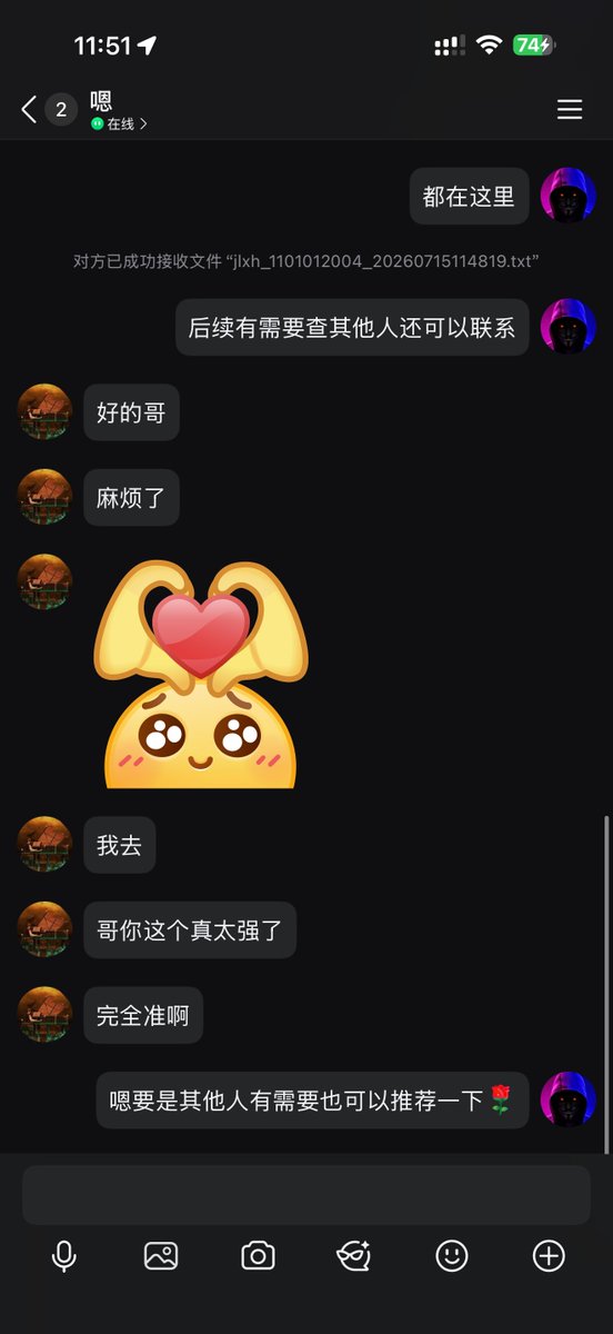 xinogram's tweet photo. 要开户的加我Q，3036652037，全网第一，中国人不骗中国人，查不到不要钱，支持先验 #开户 #开盒 https://t.co/dY81w81kEX