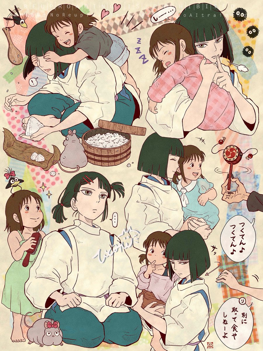 joutaro195's tweet photo. 自分の人気順ポスト、上位は大体漫画ばかりだけど
イラストの1番人気は意外とこのシリーズだった🤣笑
魔法で幼児化しちゃった千尋に翻弄されるハク様🐉🌸 https://t.co/gb252Y6G9t