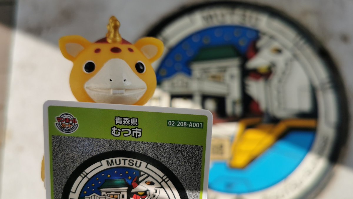 daisensei's tweet photo. 諦めの悪い私。恐山も大湊も昨日はお休みだったおやきやさんも行ってきました。ガンダムのマンホールカード無事入手。満足。 https://t.co/6lF9Njs9Fi