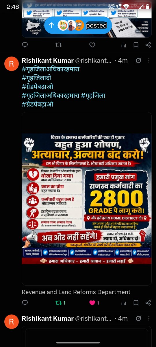 rishikant8987's tweet photo. @DilipJaiswalBJP https://t.co/pkJzxQPL0M