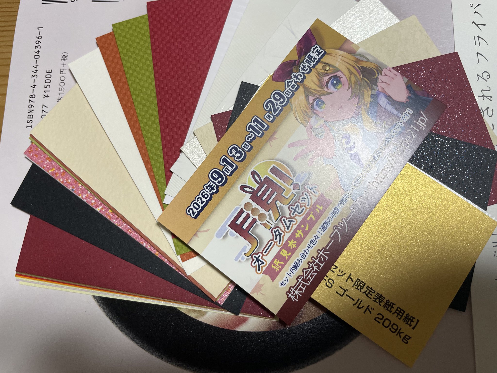 ico@【VEGA】東3ハ-42b on X: 