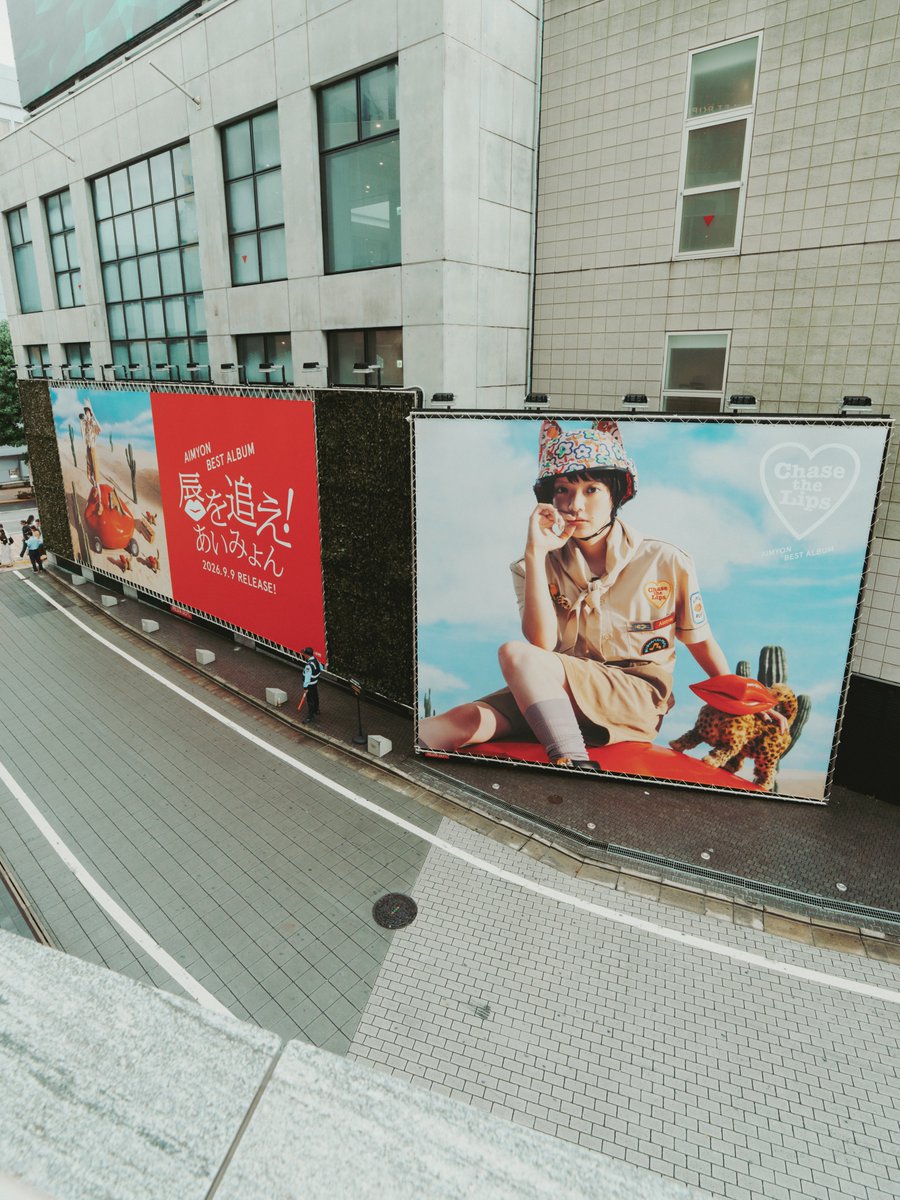 aimyontter's tweet photo. 渋谷があいみょんだらけ！
#あいみょん #唇を追え https://t.co/76Ai09or1n