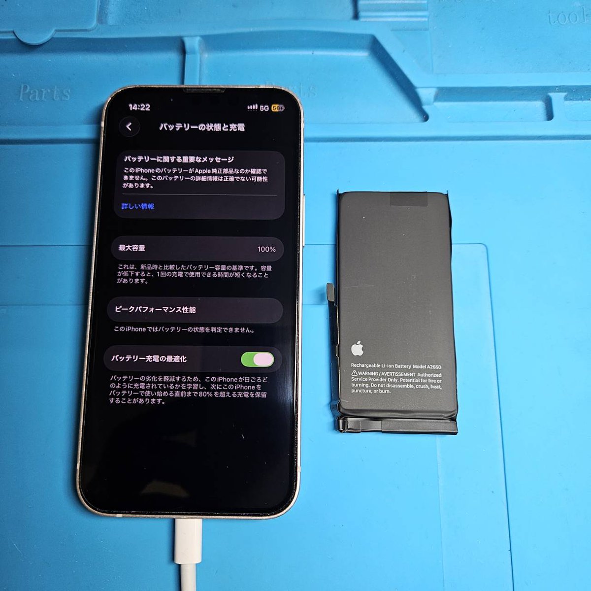 iPhone修理アイフォンドック24 東松山セキチュー店 on X: 
