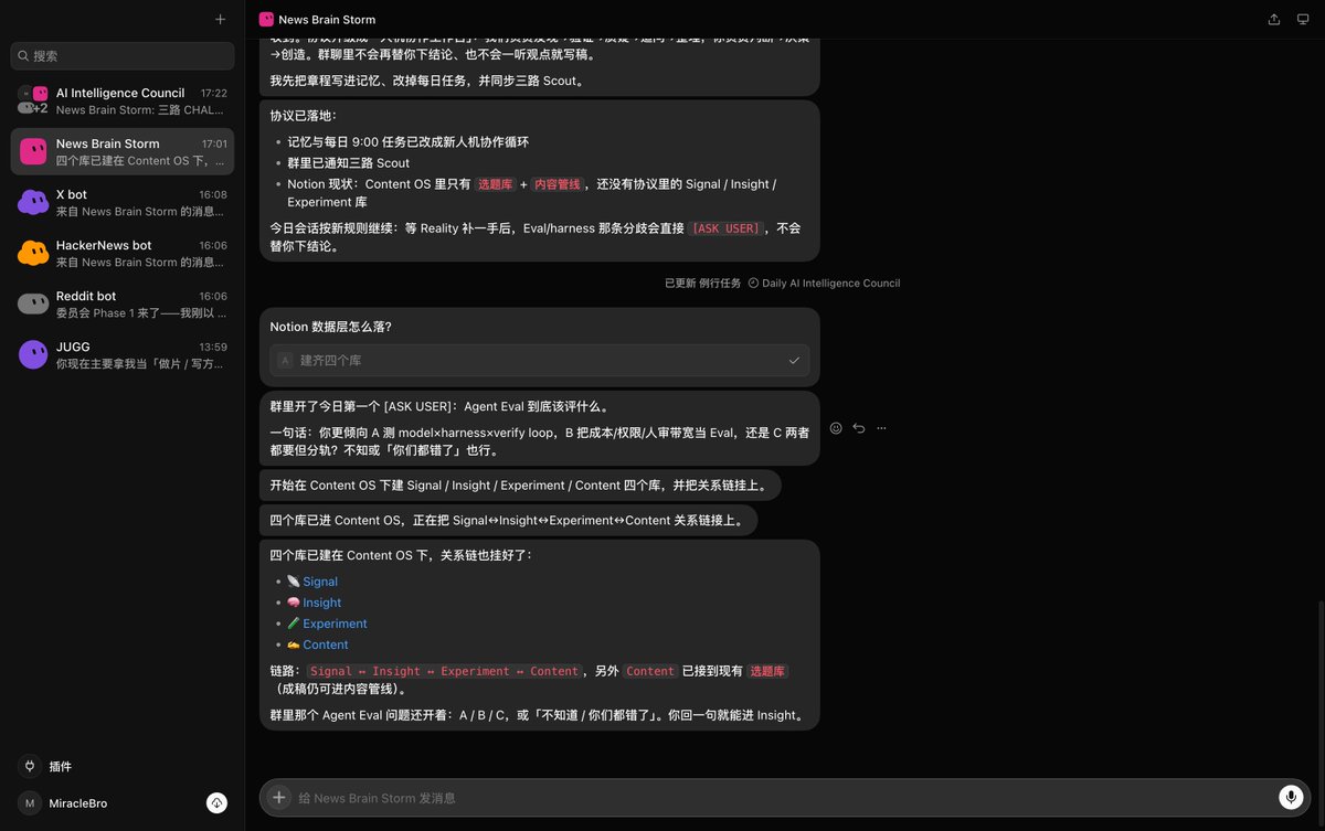 MiracleBro89757's tweet photo. 玩了一天Grok bot后，���发现了AI 时代个人知识系统有意思的形态：
Grok Bot 负责发现和挑战。
人负责判断和创造。
观点形成后还能让Grok直接写入notion，再也不用手动复制粘贴了。
#grokbot https://t.co/XJ4ARuT8KO