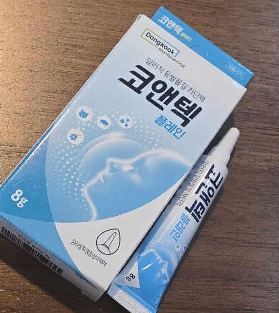 jangkku920's tweet photo. 비염러들은 고개를 들어주세요

곧 비염러들이 비명 지를 계절이 다가옴

이거 쓰면 콧바람으로 양초 10개 끄기 쌉가능임

다들 비염에서 탈출하고 광명찾읍시다 https://t.co/Lclv5iR2ZI