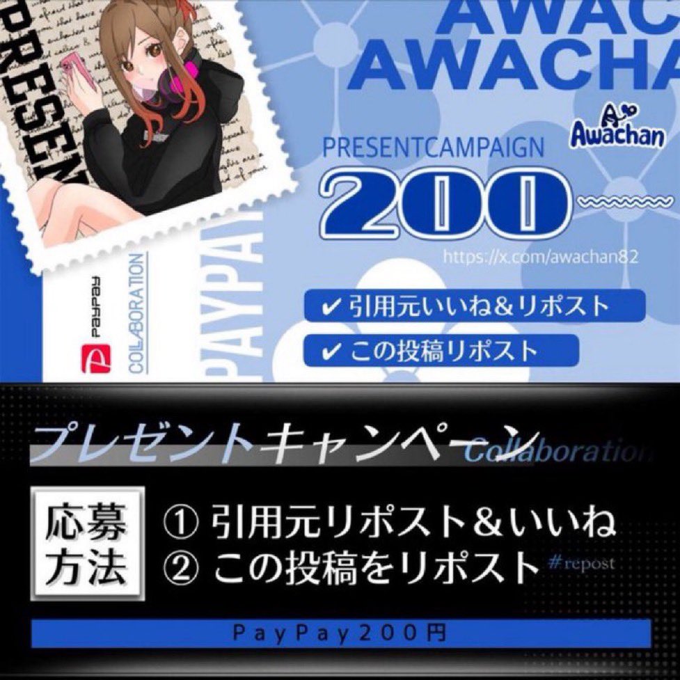 Baburu_82's tweet photo. 広報 当たる🎯③
2026年9月9日22:00〆 https://t.co/Sy8mVVghKF