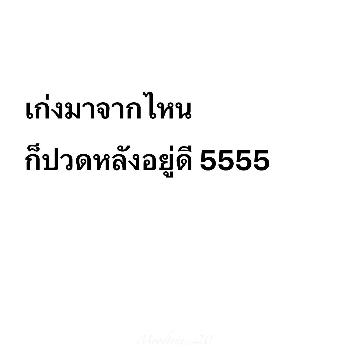 NPS_victoria's tweet photo. สภาพพพพ 🥲 https://t.co/EnSJUzBUCl