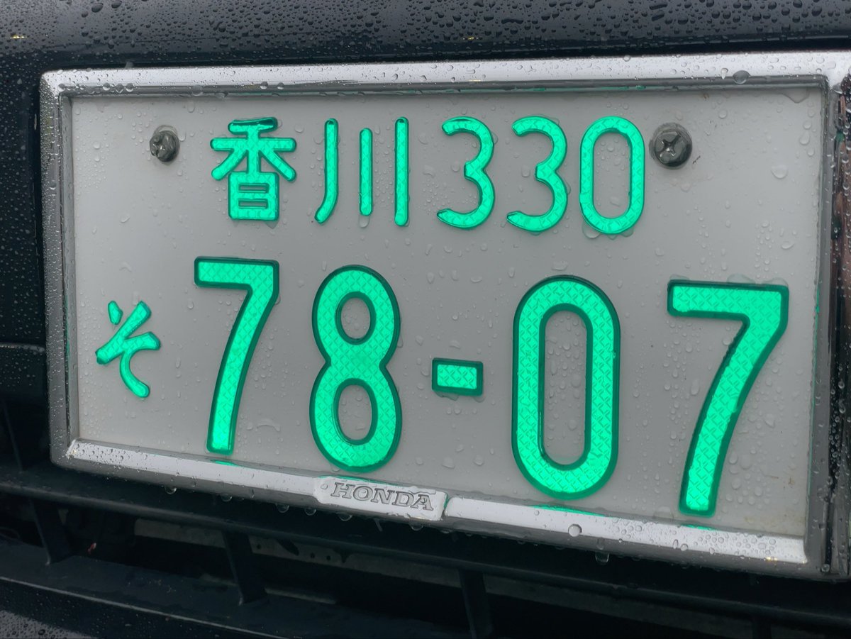 7807custom's tweet photo. 現在はガラスシート外しまして…
ダイヤカット板に替えてます✌️
LEDでも綺麗に柄が出るのでw https://t.co/BEYyip0l0h