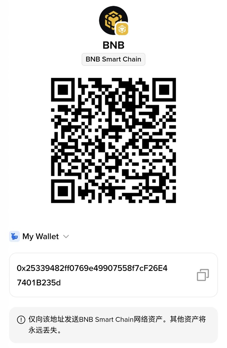 JixZhang's tweet photo. 各位币圈大佬第一次用币安，是不是这个发给别人别人就可以给我转币了？ https://t.co/dbtzaZSMbW