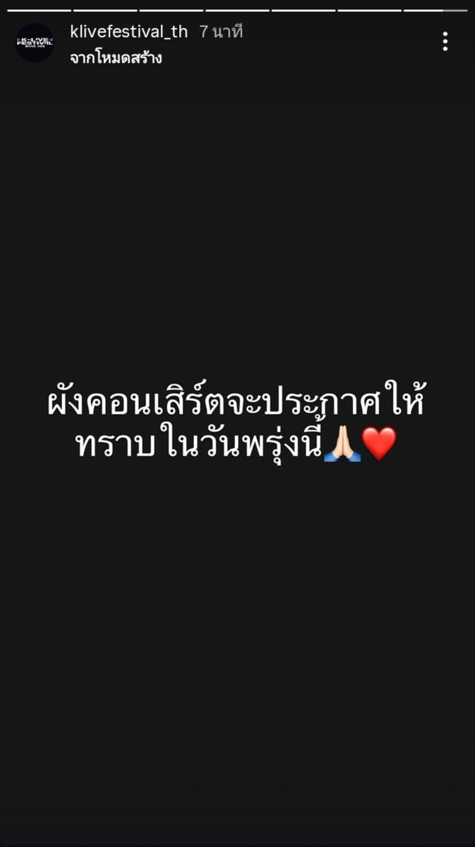 kdnkji's tweet photo. ส่วนผังมาพรุ่งนี้คับ😭🙏🏻😭🙏🏻 https://t.co/GSkXr1JMn8