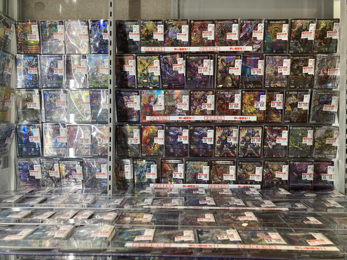 ドラゴンスター日本橋2号店 on X: 