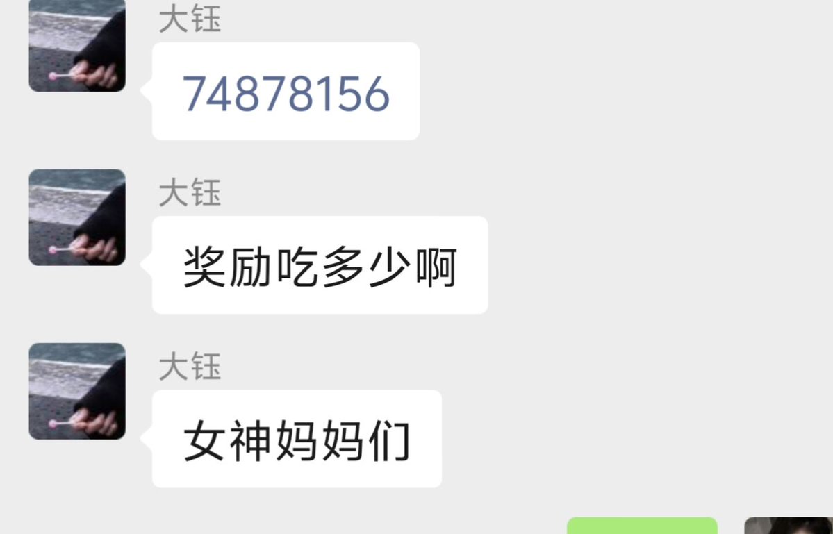 HaroldReeduydd's tweet photo. 连女神高贵的玉足都没看到过 就吐了个一干二净
为了哄女神开心 甘愿去🚾吃💩
m真的没有下限连麦吗
#ATM #上贡 #白给 #贡奴 #贡🐶 #女性崇拜 https://t.co/NVPFe98fDG