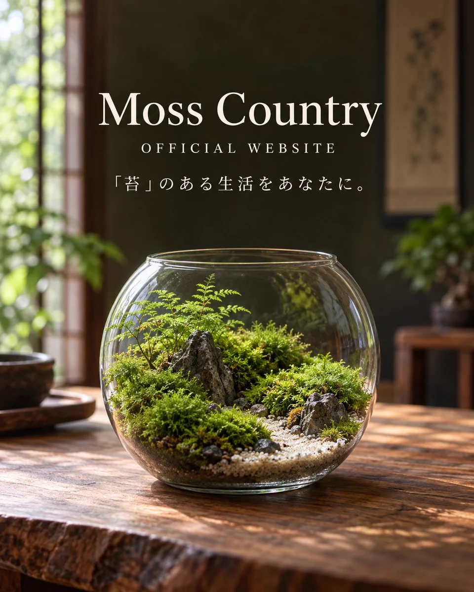 Moss Country (@MossCountry) / X