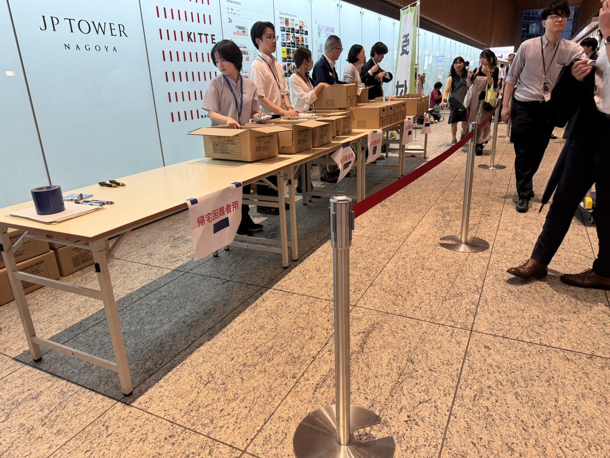 eito8e's tweet photo. 18:20時点の名古屋駅
電車運休により帰宅難民が大量発生の状況。
JPタワー2階のロビーにて、帰宅困難者用の水や食料を配布中。
#名古屋 #名古屋駅 #大雨 #災害 https://t.co/TiCGqaGM9r