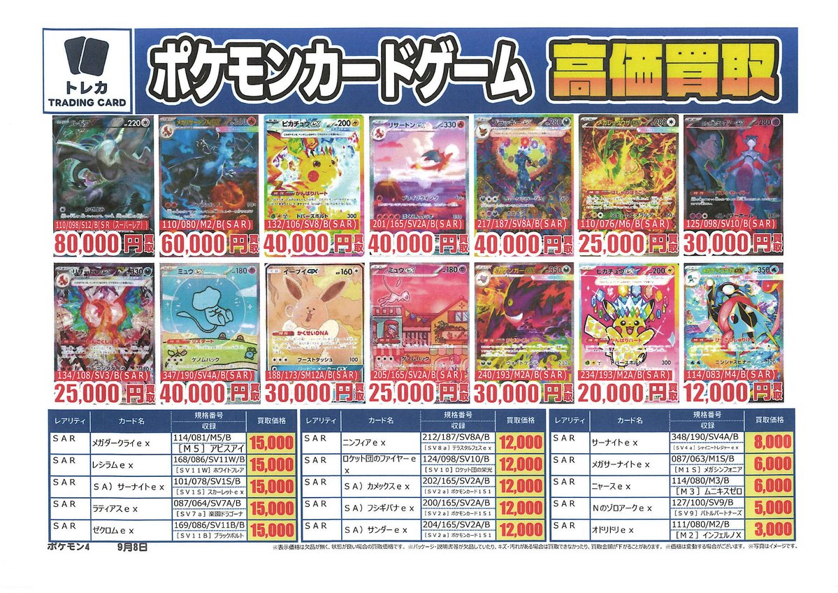 HMVららぽーと柏の葉 on X: 