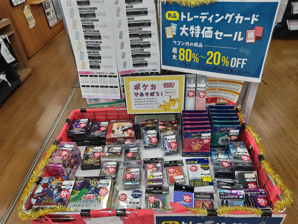 TSUTAYA AVクラブ大津店 トレカリニューアルOPEN！デュエマ・ポケモン