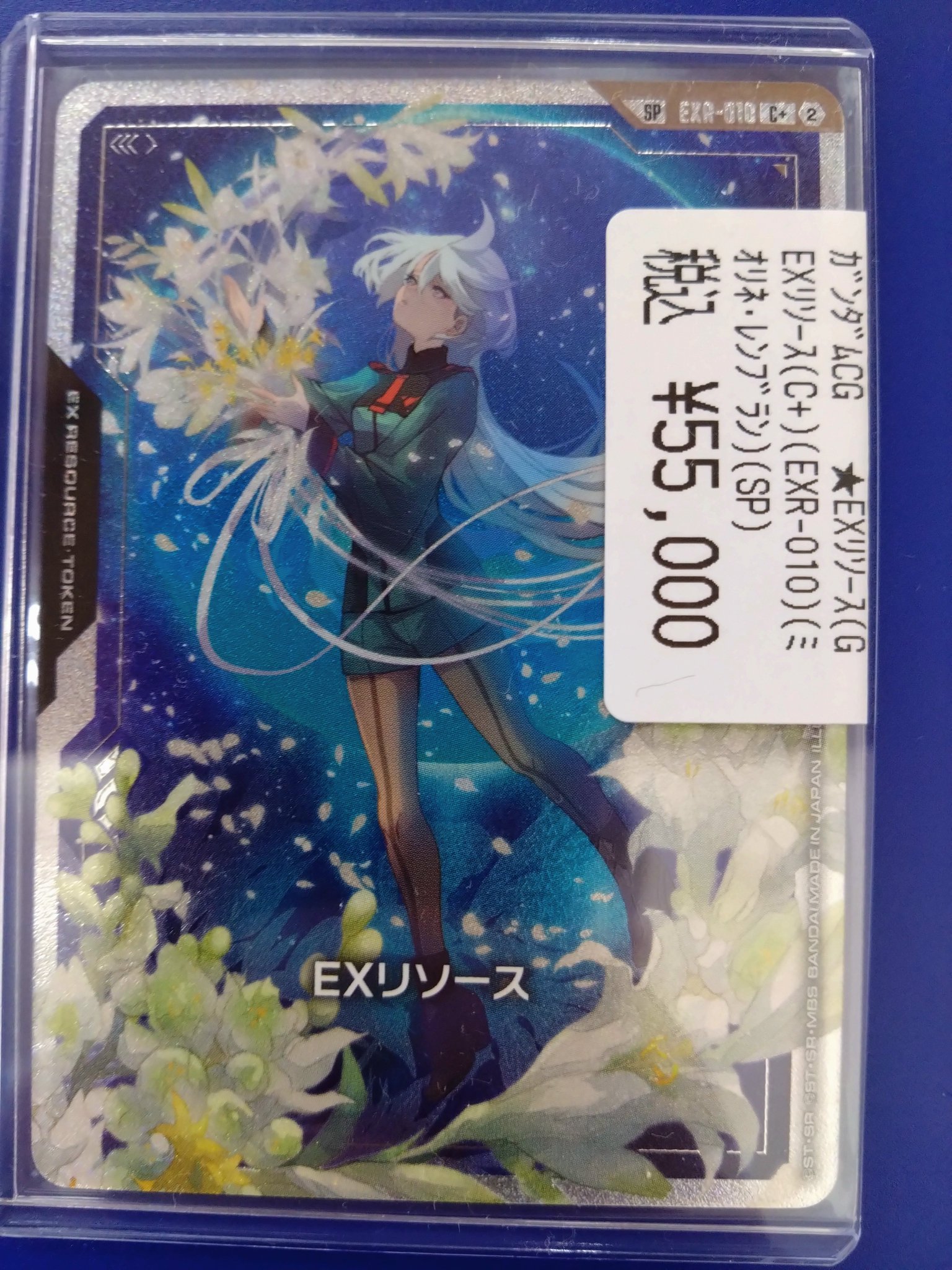 GUNDAM CARD GAME EXリソース トークン ミオリネ　レンブラン 文真堂トレカ丸幸手店 on X: 