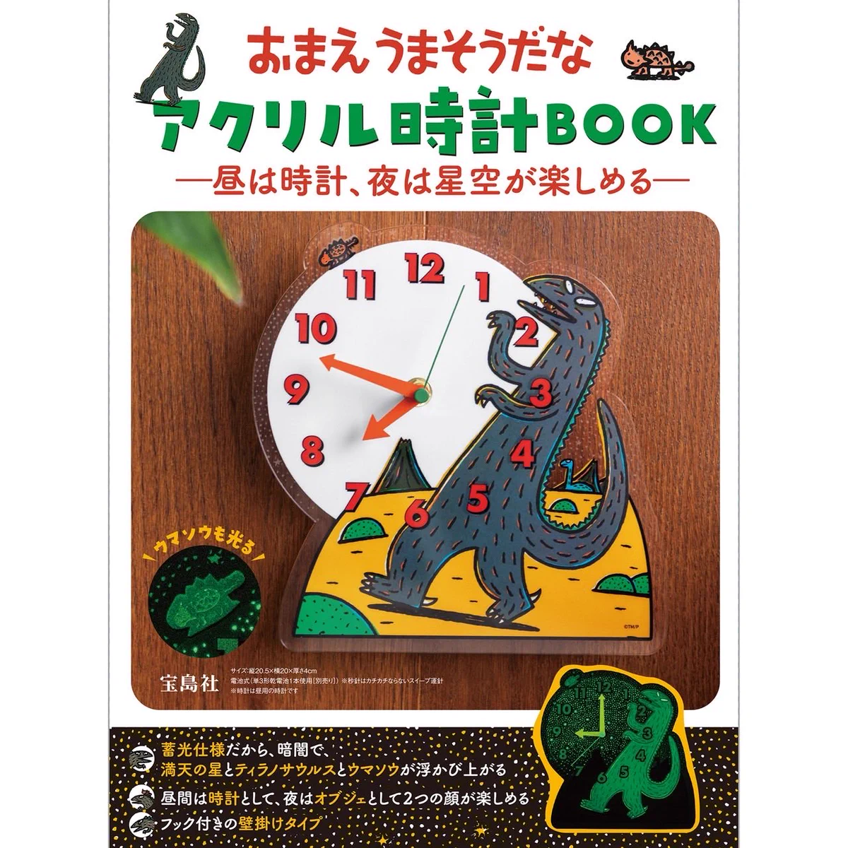 完売！森の妖精 置時計 HRryoY2a4AAA52-?format=webp&