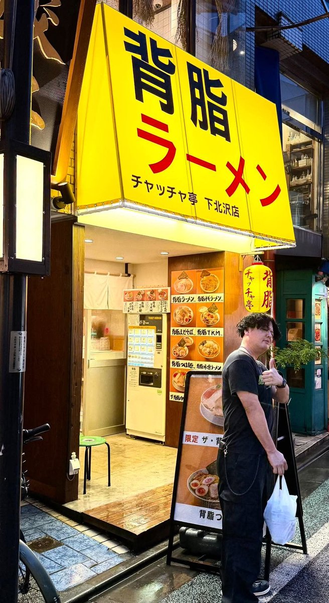 AYAFUYAband's tweet photo. 下北沢レトロthx!!
昨日はとても濃厚でマシマシな夜を堪能しました。
ご来場して下さった方々に共演者の方々、そして主催のロットンさん本当にありがとうございました。
#AYAFUYA https://t.co/k7gAzEE5qb