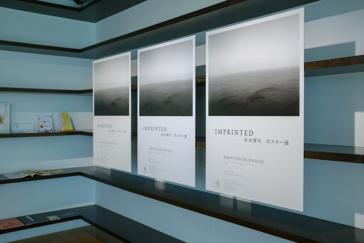 kara_full's tweet photo. #竹尾見本帖本店 で開催中の 「#IMPRINTED ― #杉本博司 ポスター展」へ。
国立近代美術館の #絶滅写真 との関連企画でこれまでの展覧会のポスターを竹尾の紙と現在の印刷技術で魅力的に仕上がっています。
紙や印刷技術なども掲載されているのでデザイナーの人は是非。

https://t.co/iPcRw953Ez https://t.co/dt5Q3jN7g0