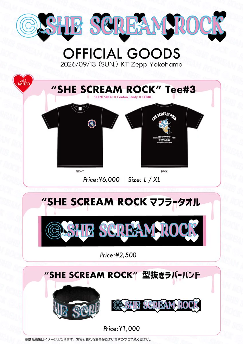 SILENT SIREN (サイサイ) on X: 