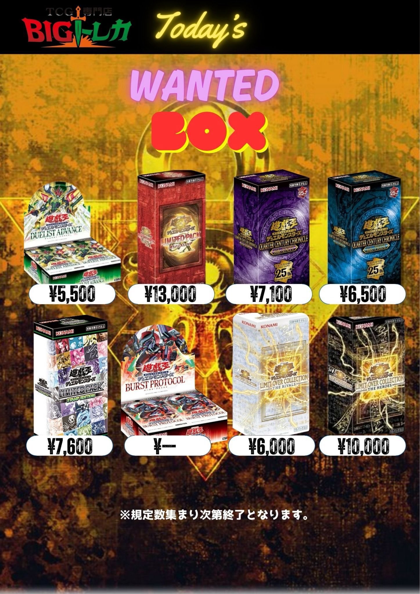 TCG専門店 BIGトレカ 立川店 on X: 