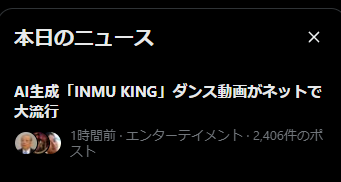 ffffff000f's tweet photo. 本日のニュース終わってるｗ https://t.co/4LCkrhss72