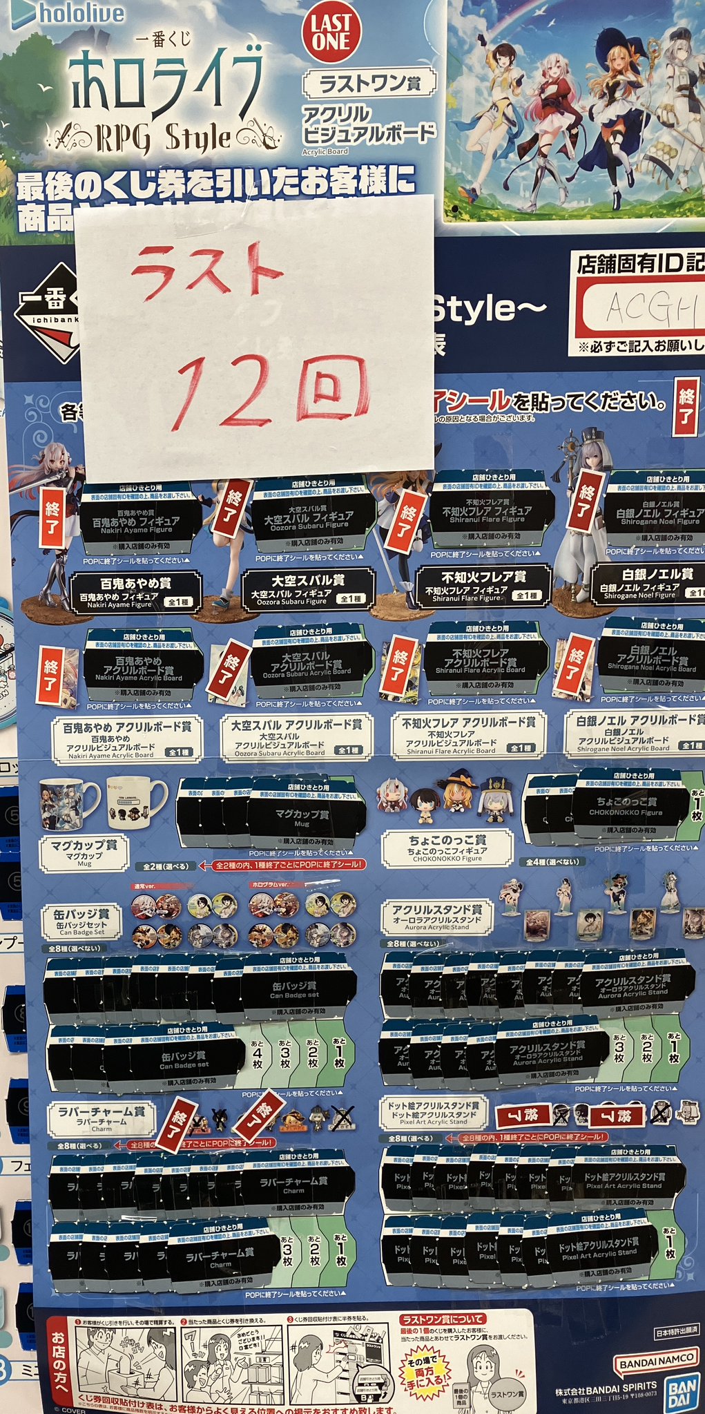 芳林堂書店|高田馬場店【高田馬場駅徒歩1分ロータリー沿いドンキ上