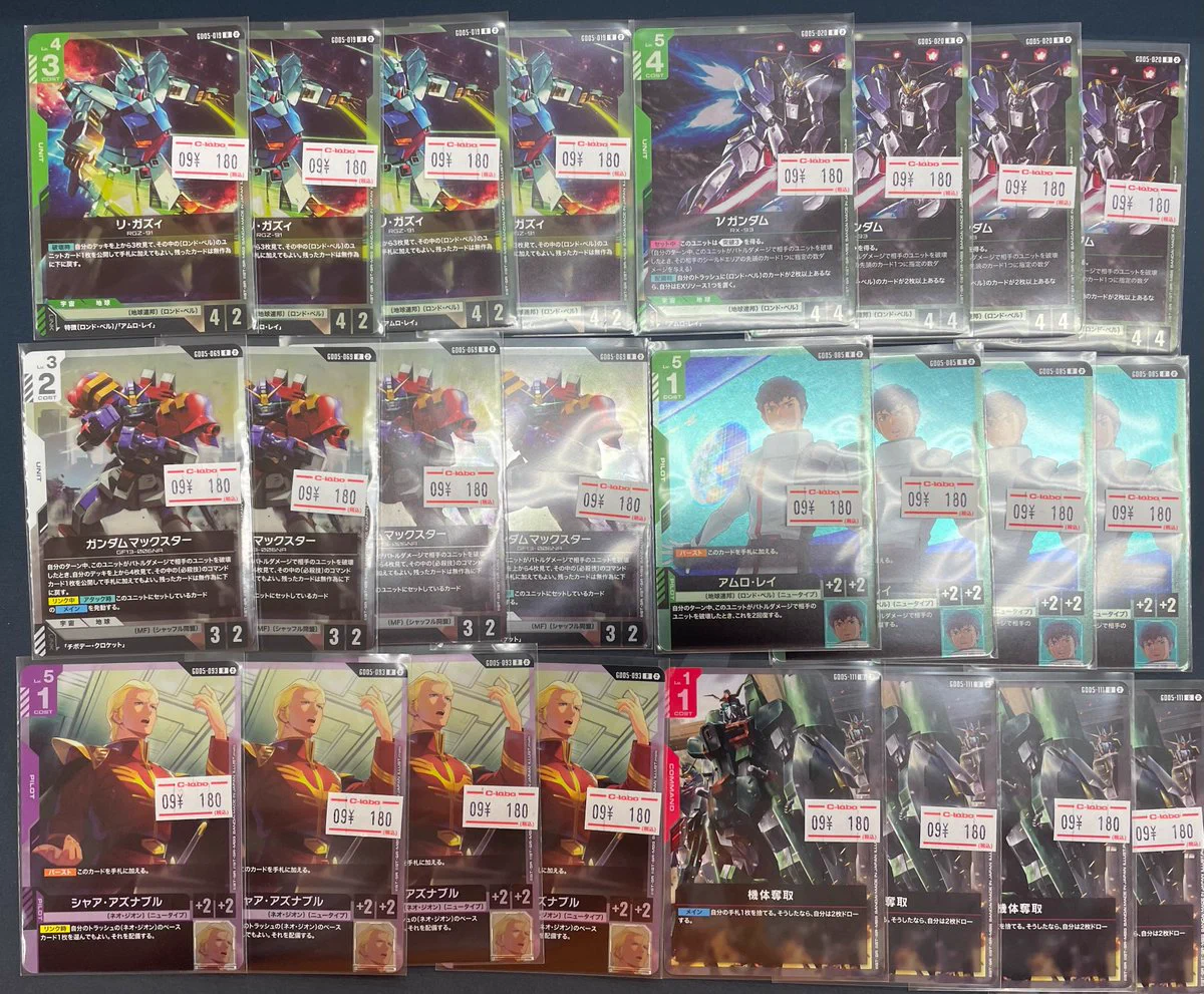 ガンダムカードゲーム　MFデッキパーツ カードラボ札幌店 on X: 