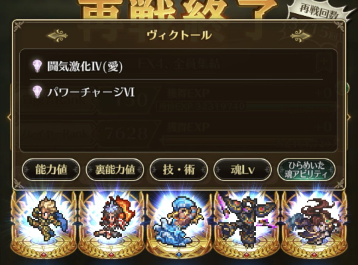 HarMakeIt's tweet photo. お、これはなかなか嬉しいアビ https://t.co/BfFAEQ3QhU