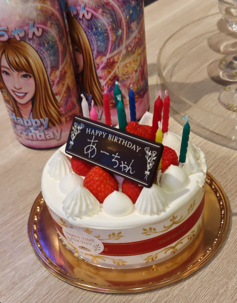 Daizk's tweet photo. みんなで見よう！ 「🆘石油王シャンパンタワーします🎂」 #ふわっち
https://t.co/h4COxMf1ZR https://t.co/7DA5SALEJ7