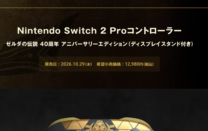 Switch　稼動品 HRs-4naaYAAMgs4.png