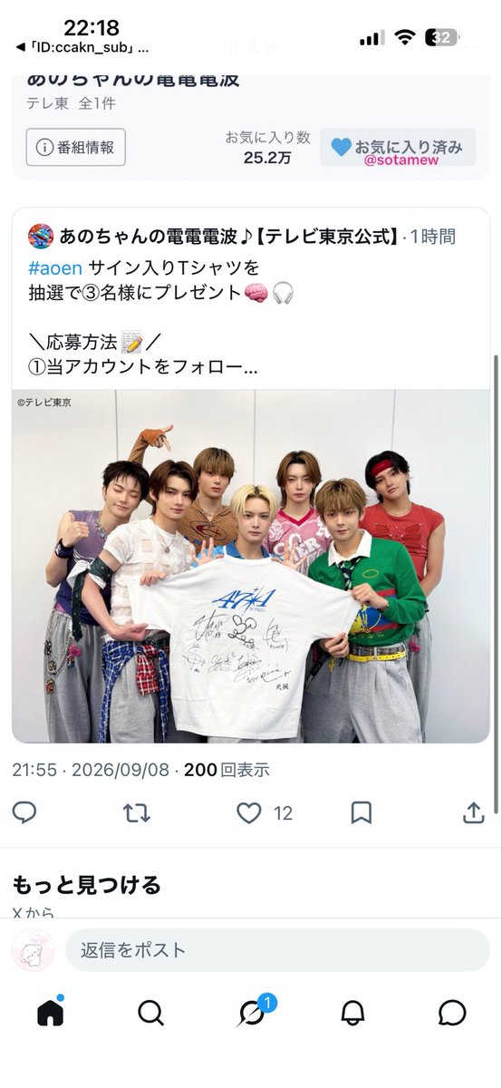 te2_cla's tweet photo. @tf8n8 検索よりお声がけ失礼します♩
15♡お手伝いさせて頂きました(´｡っ ̫ <｡｀)
宜しければ固定までお返しお願いいたします💭 https://t.co/f2qIo5iini