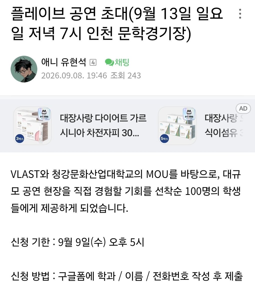sum_mer_blue's tweet photo. 진짜네요? https://t.co/8p2IR7hkOq
