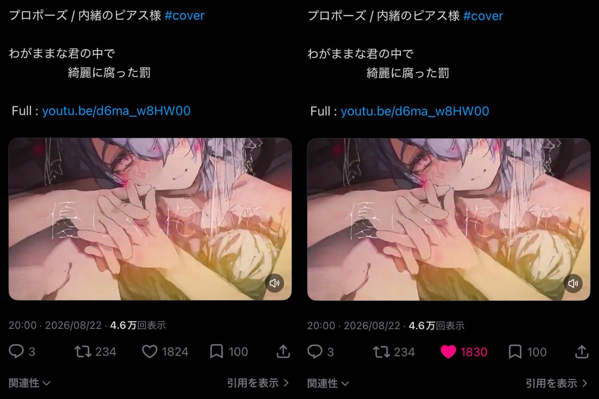 Ailes_O32's tweet photo. @nutuyu008 お声がけくださりご協力ありがとうございます.′

固定引用先に𝟣𝟪垢からいいねと差分のほうに𝟨垢からいいねをお返しさせていただきました𑁊^. .^𑁊

またご縁がありましたらよろしくお願いします.+ https://t.co/Gzx1fctITg