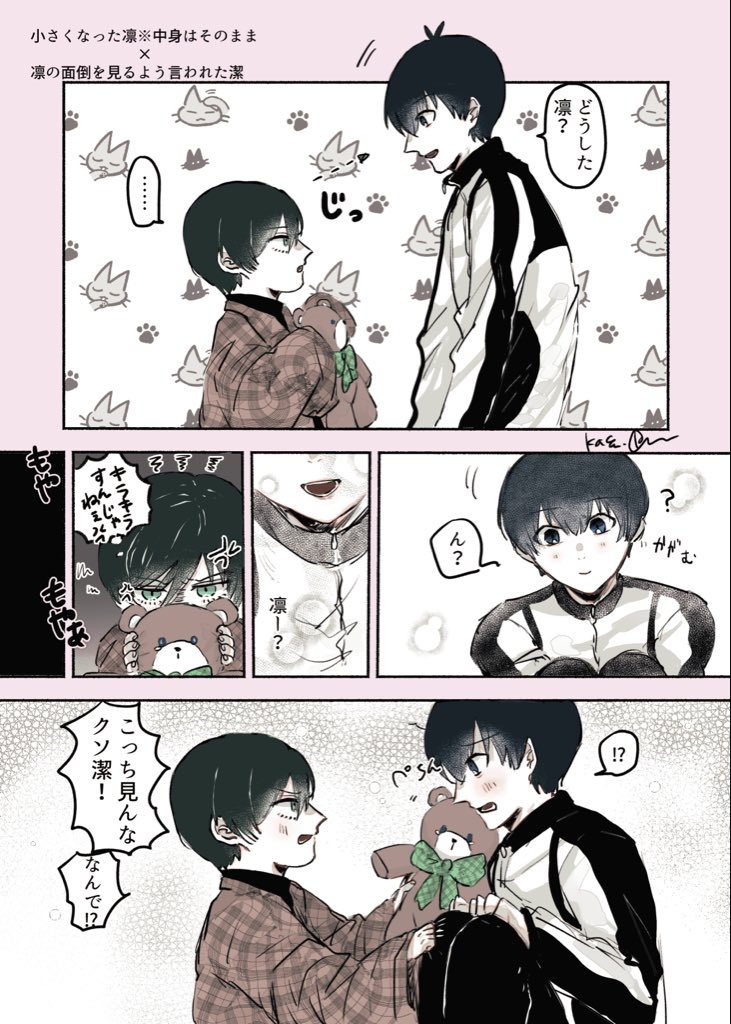 k_kyu13's tweet photo. rnis
※🐻 https://t.co/xwjxcndQbE