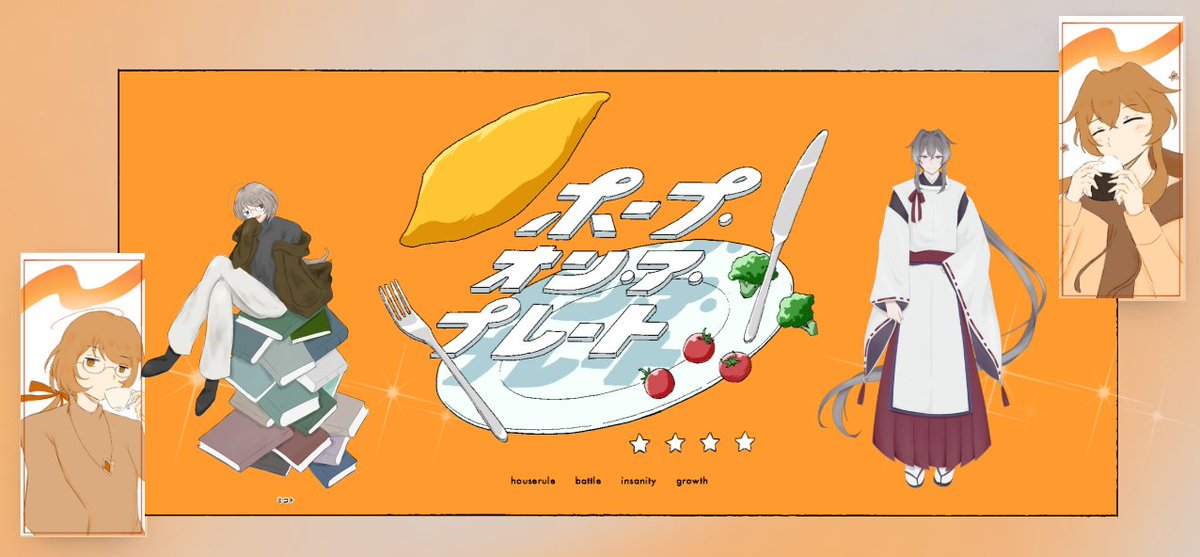 amegayabai's tweet photo. CoCシナリオ『ホープ・オン・ア・プレート』
作者：らく さま

KP：わたし
KPC：ミコトさん
PC/PL：國崎 甘樂くん/etoさん

かみあく継続回してきました🎶
いっぱい食べたね～～～！　またあそびましょう！ https://t.co/wyNuiy0040